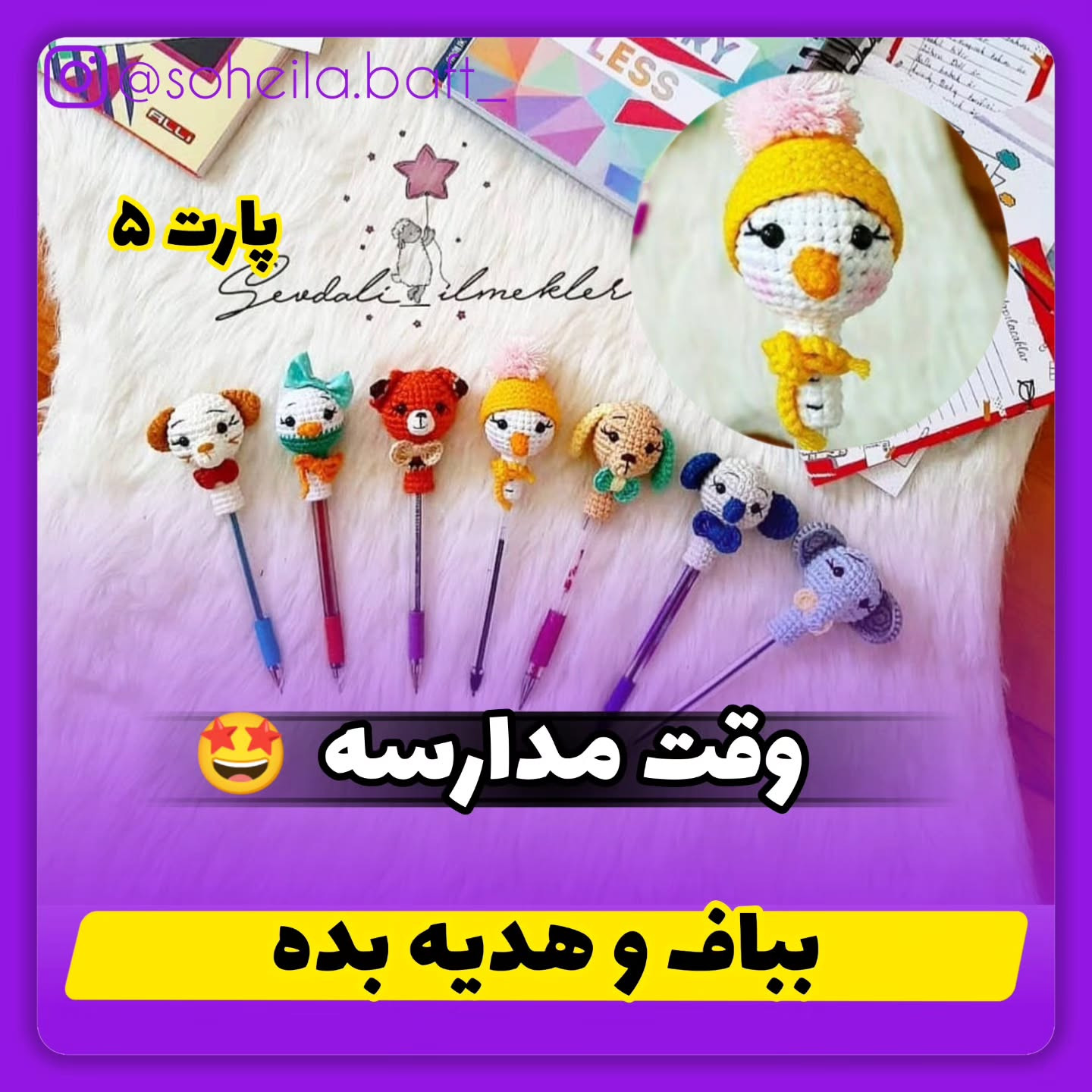 پرفروش ترین سر مدادی ها