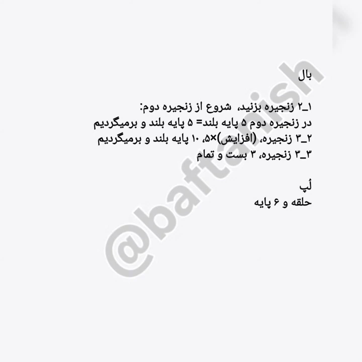 پترن بافت پرندگان رنگارنگ