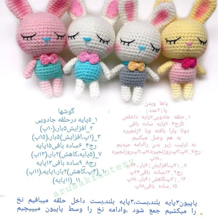 پترن قلاب‌بافی عروسک‌های خرگوش خواب‌آلود با nơ رنگارنگ
