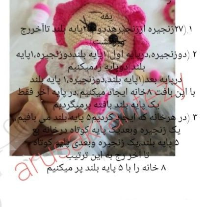 پترن قلاب‌بافی جغجغه کودک با طراحی عروسکی