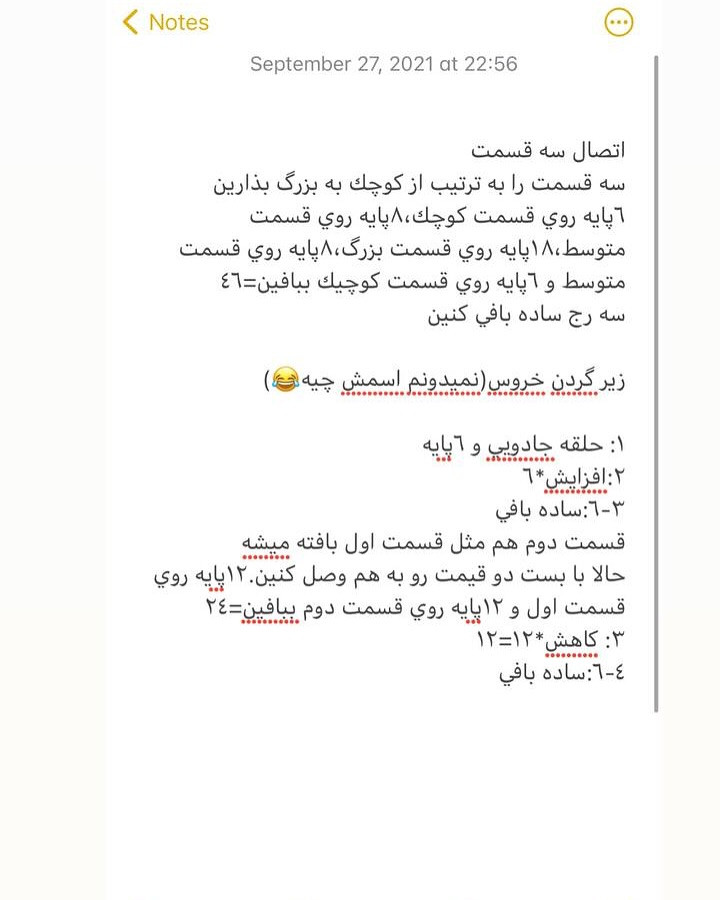 پترن رایگان خانواده مرغی
