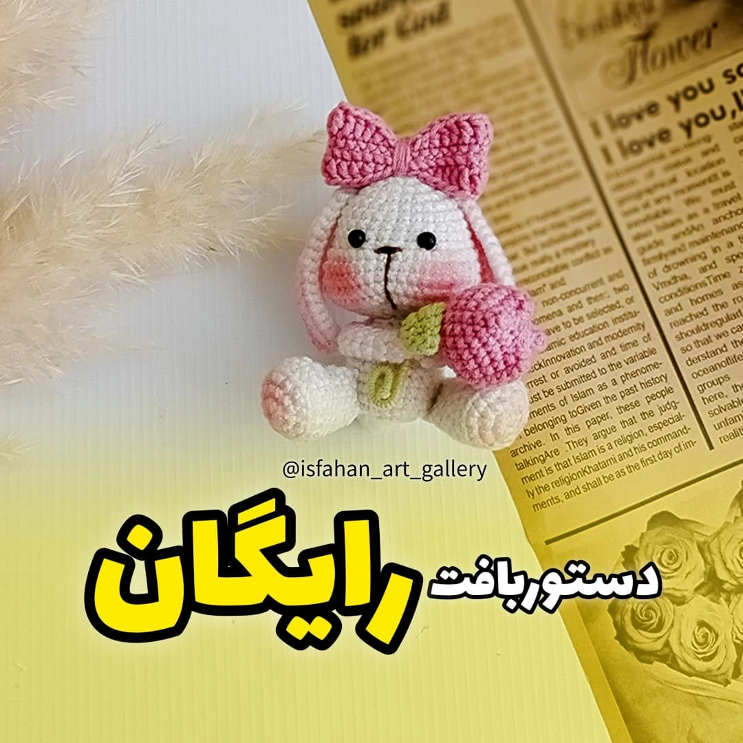 پترن رایگان خانواده مرغی