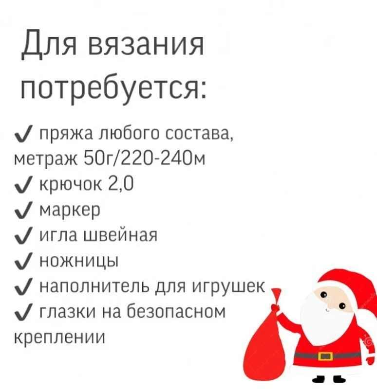Рождественская игрушка ручной работы в виде Санта-Клауса