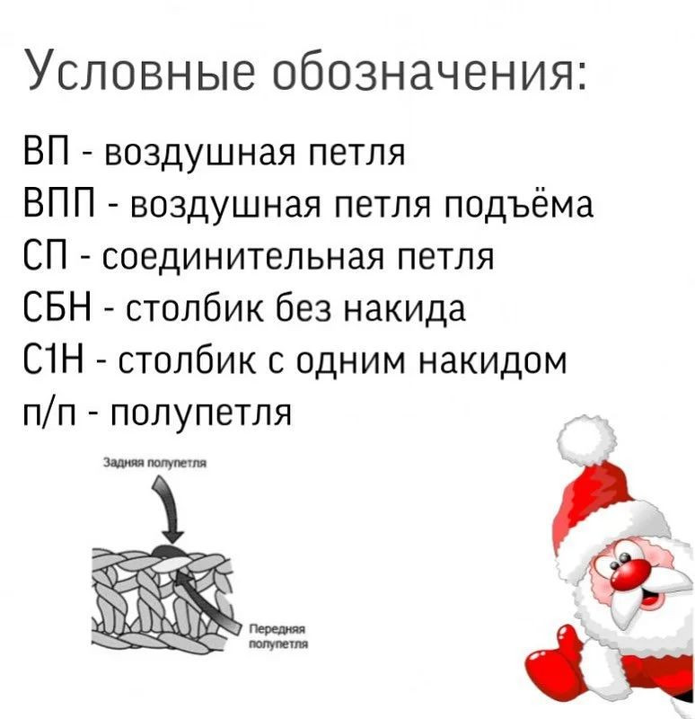 Рождественская игрушка ручной работы в виде Санта-Клауса