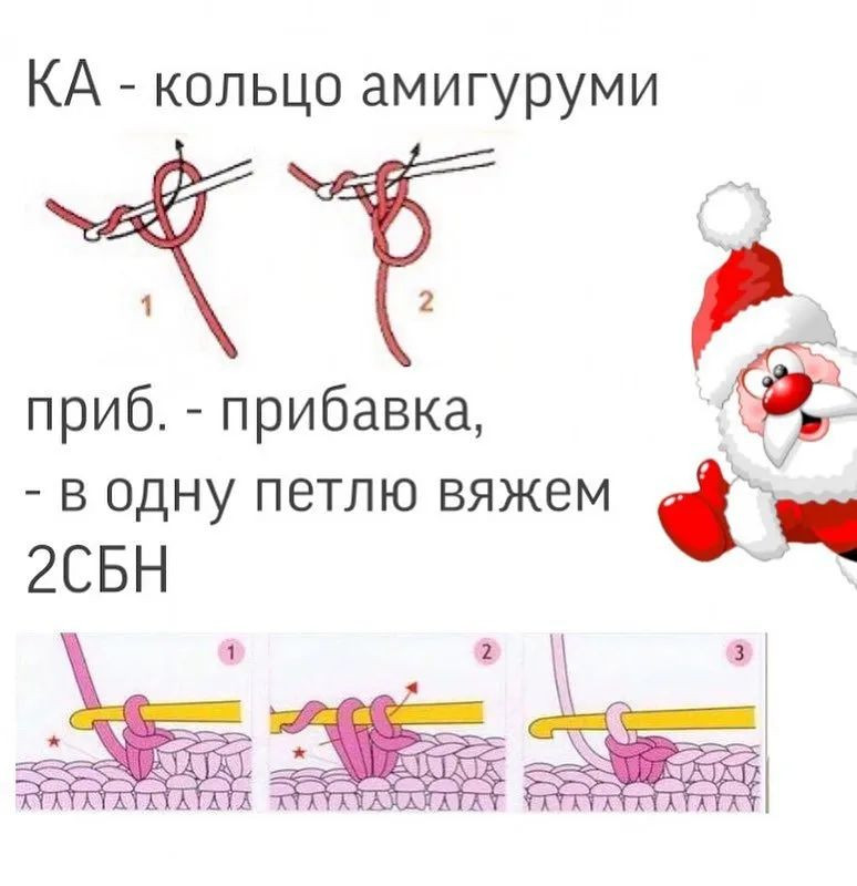 Рождественская игрушка ручной работы в виде Санта-Клауса