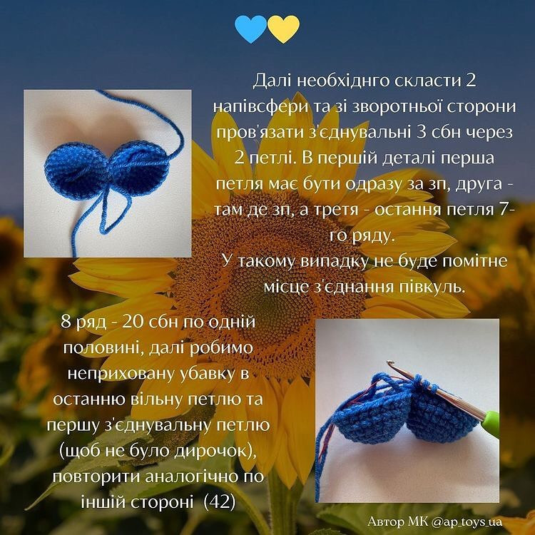 Ручное вязание сердечка с украинскими цветами: бесплатная схема