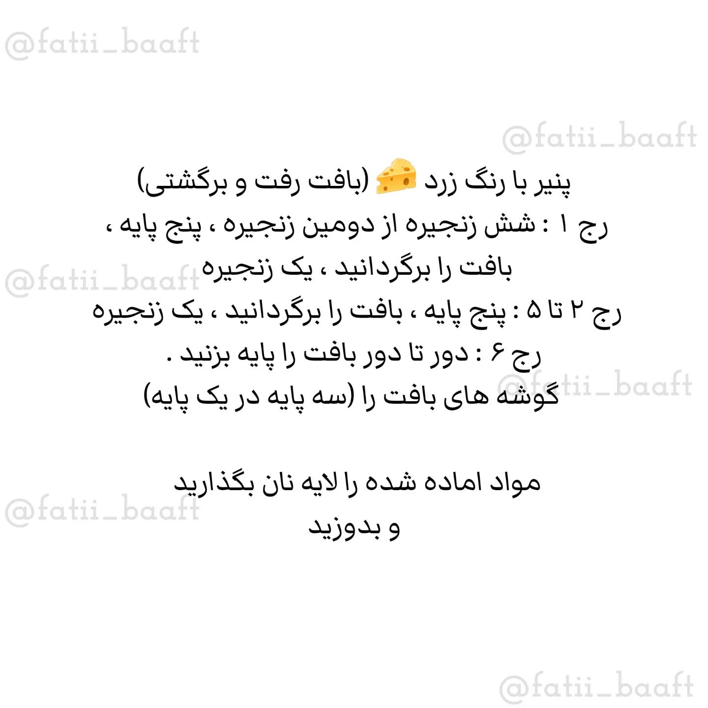 ساندویچ همبرگر کوچک بافتنی زیبا