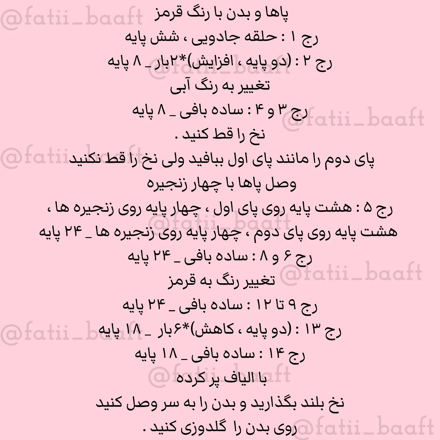 سفارش بافت عروسک مرد عنکبوتی با قلاب‌بافی