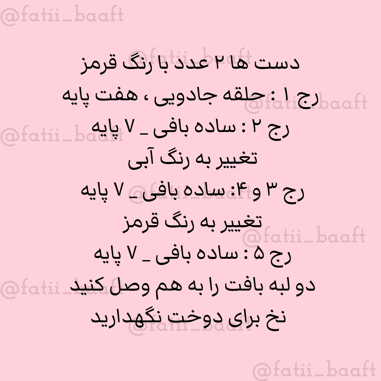 سفارش بافت عروسک مرد عنکبوتی با قلاب‌بافی