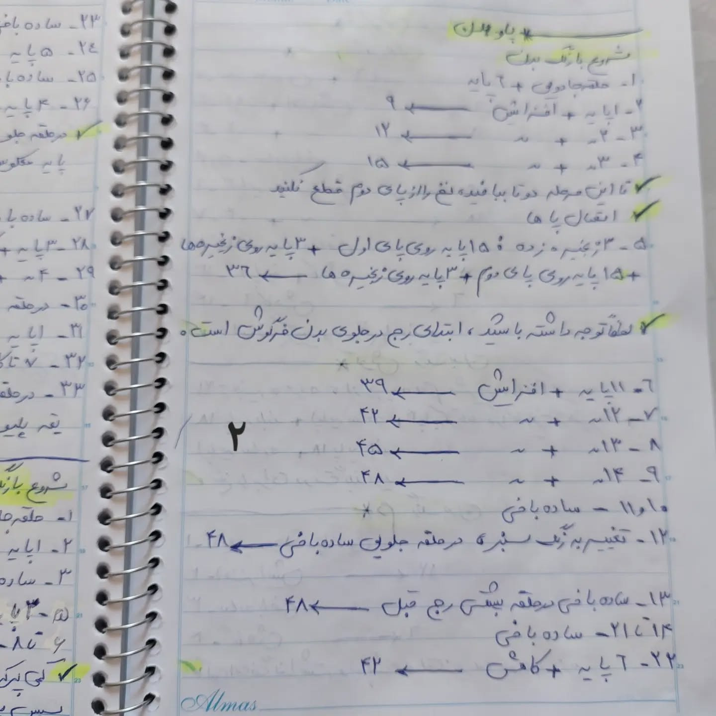 سه عروسک خرگوش قلاب بافی با لباس‌های رنگارنگ
