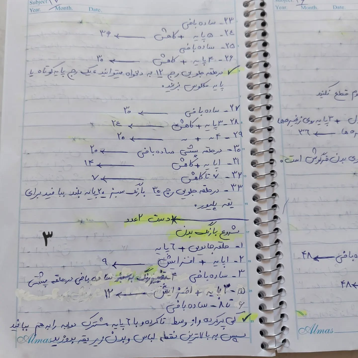 سه عروسک خرگوش قلاب بافی با لباس‌های رنگارنگ