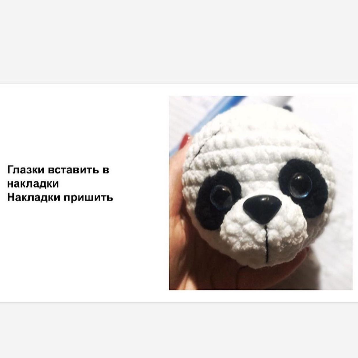 Школьный пенал в виде панды для вязания крючком