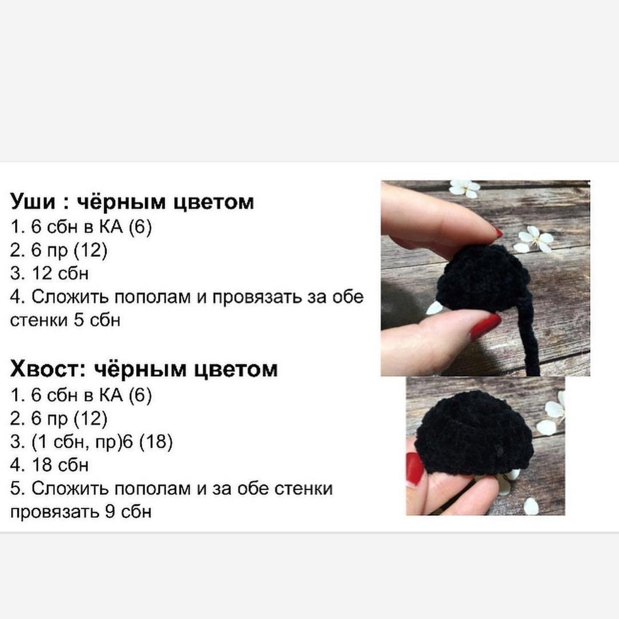 Школьный пенал в виде панды для вязания крючком