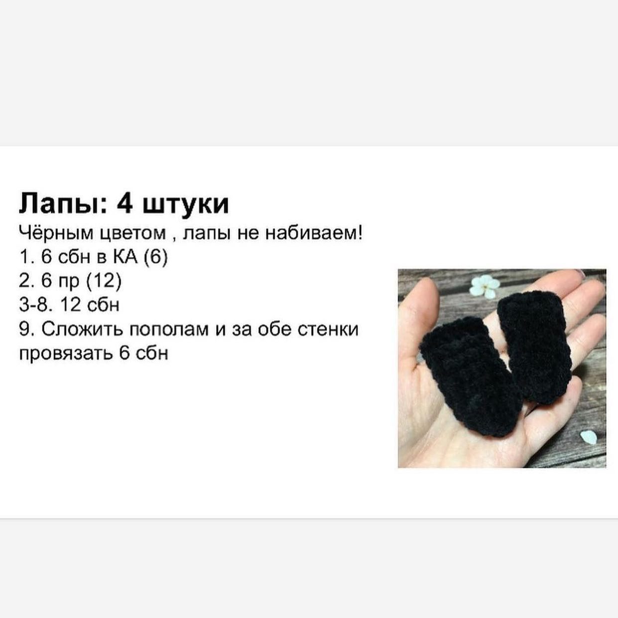 Школьный пенал в виде панды для вязания крючком