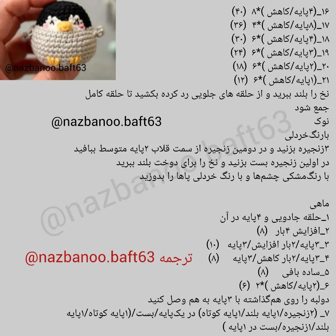 شکست وجود ندارهیا میبری...یا یاد می گیری چطور ببری💫سلام دوباره براتون یک آموزش کوچولو و
