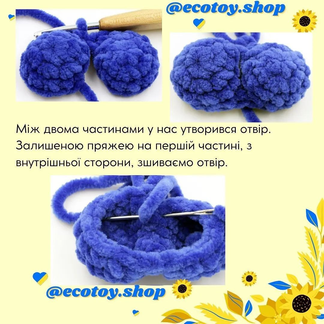 Схема вязания крючком: Сердце сине-желтых полос