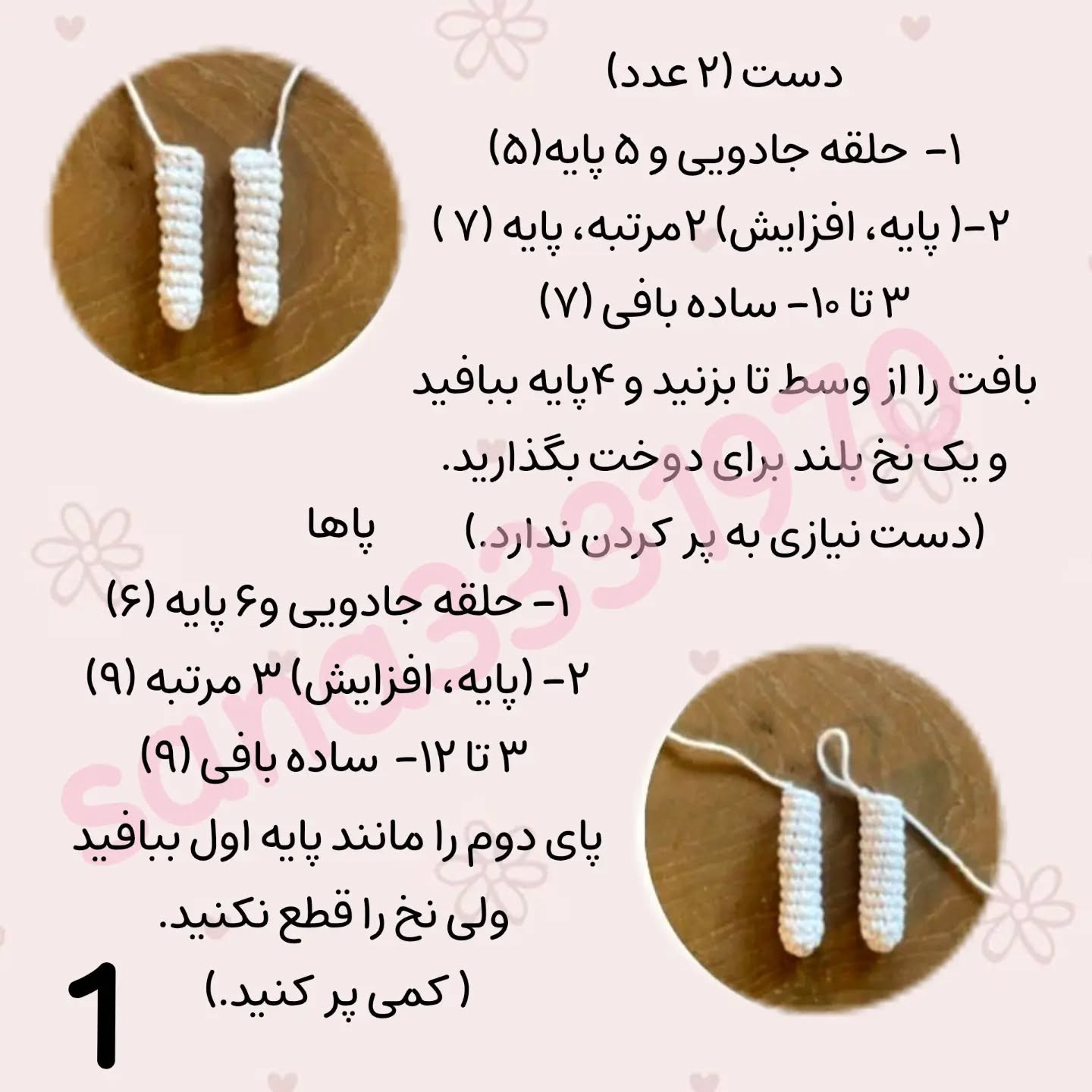 سلام  به عزیزان دلم امیدوارم  حال دلتون خوبه باشه امروز اومدمم با یه ترجمه رایگان دیگه 😉