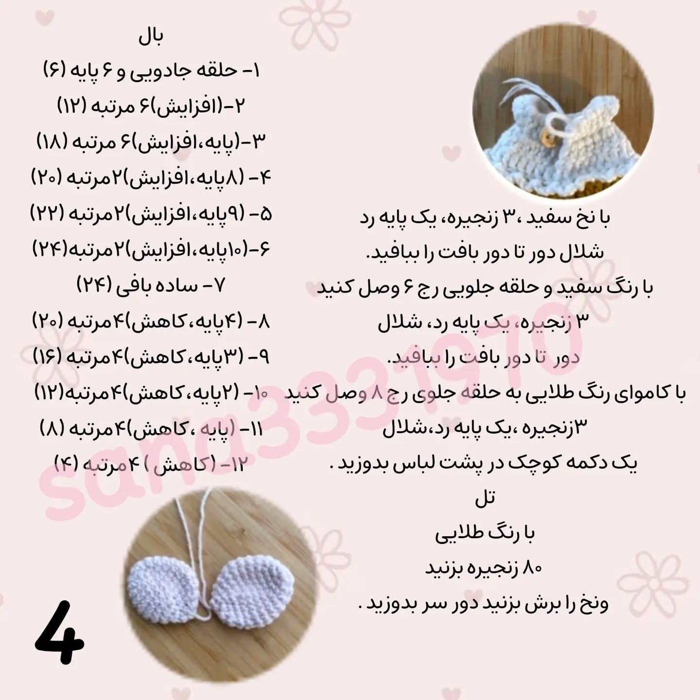 سلام  به عزیزان دلم امیدوارم  حال دلتون خوبه باشه امروز اومدمم با یه ترجمه رایگان دیگه 😉