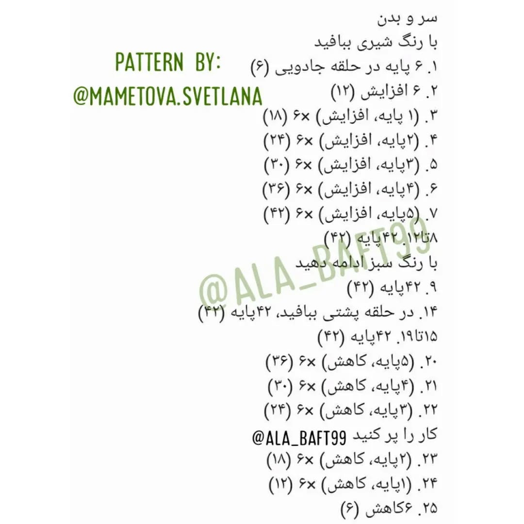 سلام دخترا😊👋حالتون چطوره؟🥰خرگوش فندقی آوردم براتون همینقدر گوگول🤏از کاراتون عکس بفرست