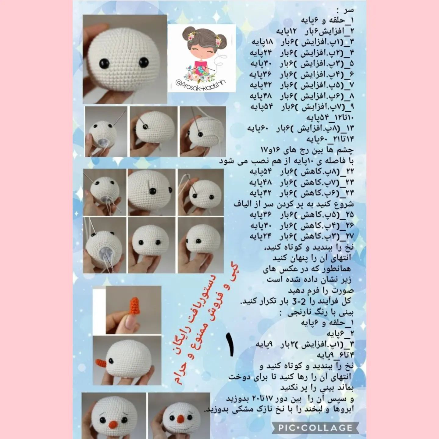سلام دوست عزیز اگه از اکسپلور میبینی و پیجم رو فالو نداری سرت کلاه رفته 🙃🙃 بیا یه سر #د