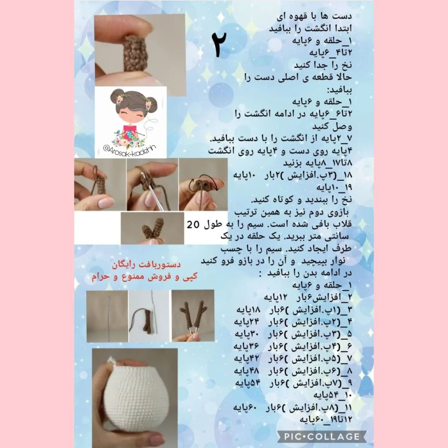 سلام دوست عزیز اگه از اکسپلور میبینی و پیجم رو فالو نداری سرت کلاه رفته 🙃🙃 بیا یه سر #د