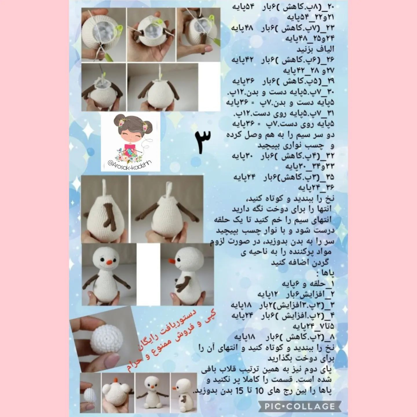 سلام دوست عزیز اگه از اکسپلور میبینی و پیجم رو فالو نداری سرت کلاه رفته 🙃🙃 بیا یه سر #د