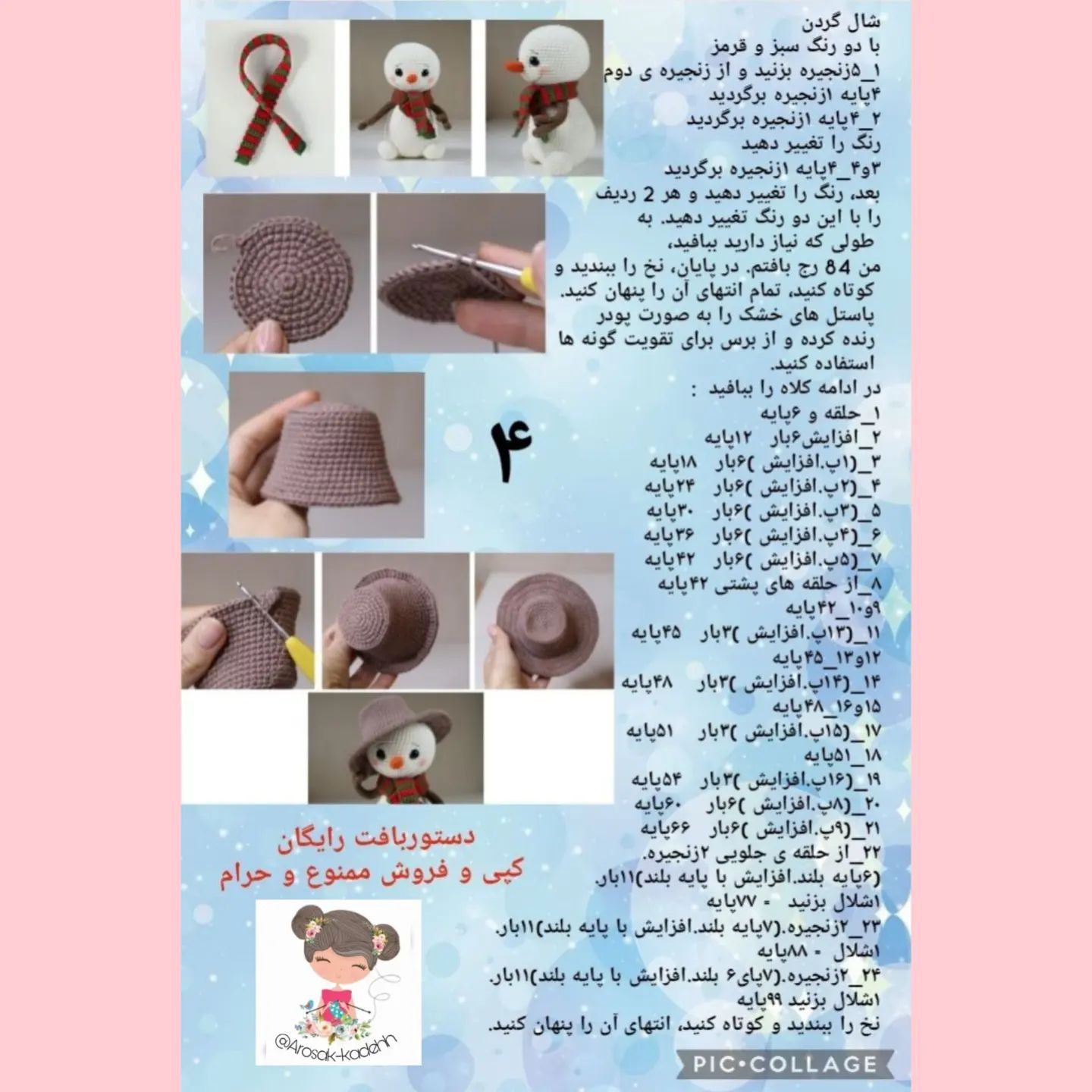 سلام دوست عزیز اگه از اکسپلور میبینی و پیجم رو فالو نداری سرت کلاه رفته 🙃🙃 بیا یه سر #د