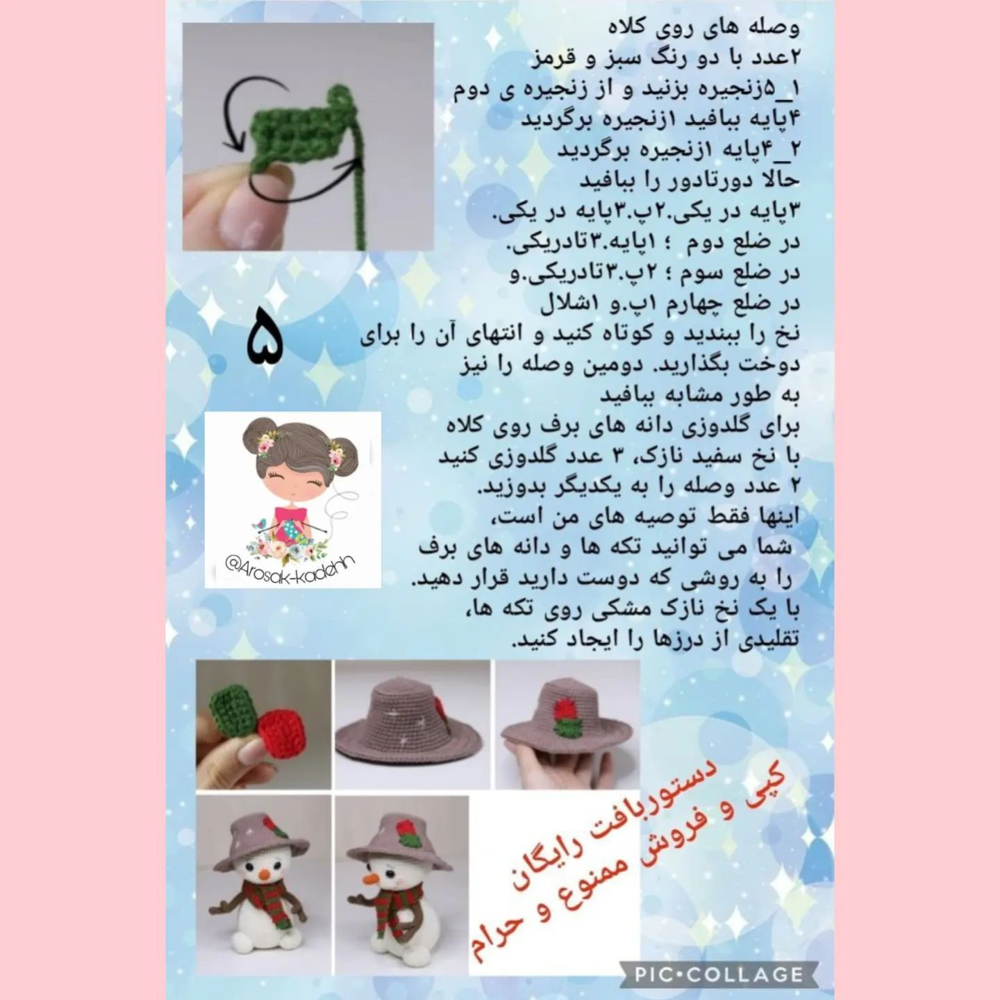 سلام دوست عزیز اگه از اکسپلور میبینی و پیجم رو فالو نداری سرت کلاه رفته 🙃🙃 بیا یه سر #د