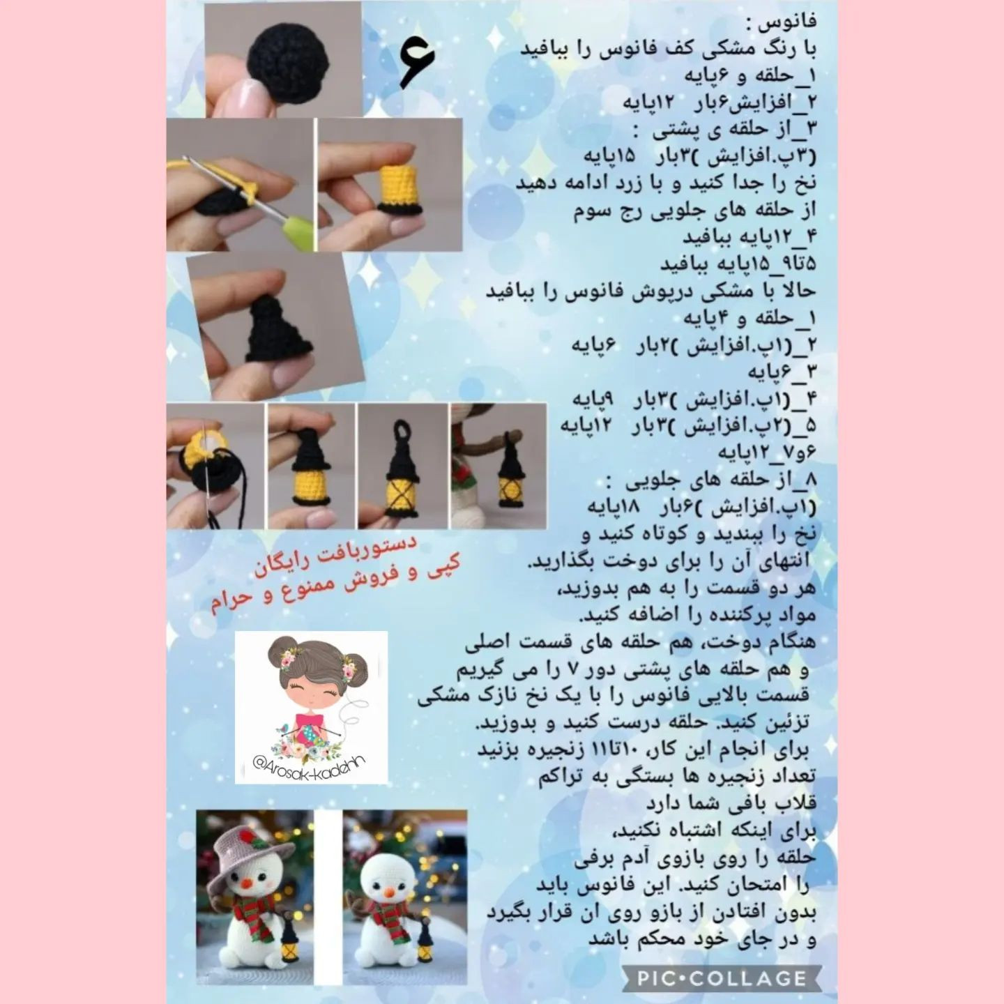 سلام دوست عزیز اگه از اکسپلور میبینی و پیجم رو فالو نداری سرت کلاه رفته 🙃🙃 بیا یه سر #د