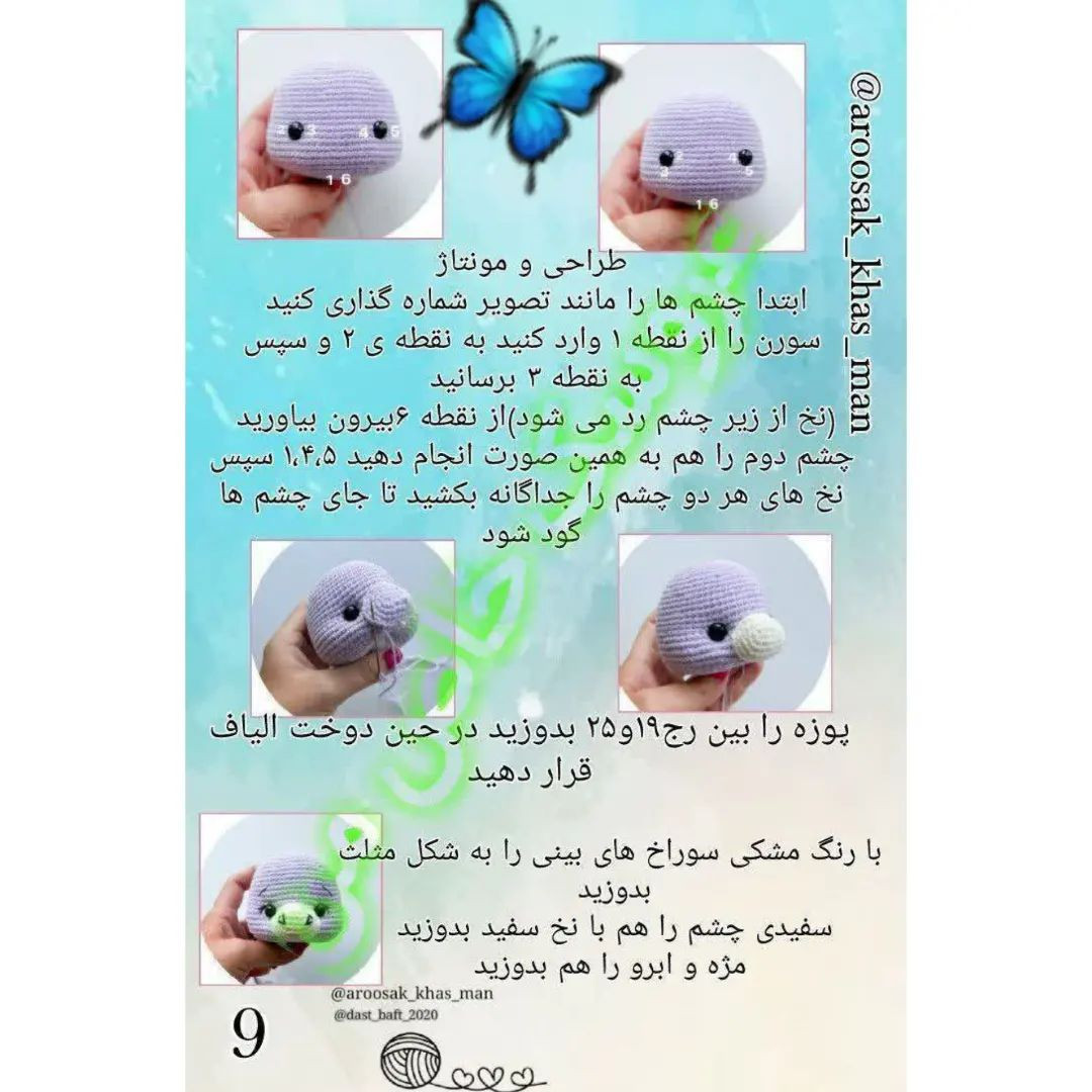 سلام دوستان عزیز ببخشید یه مدت نبودم😑😔😁یه صفحه از دستور بافت این دراگون زیبا جا نشد ها