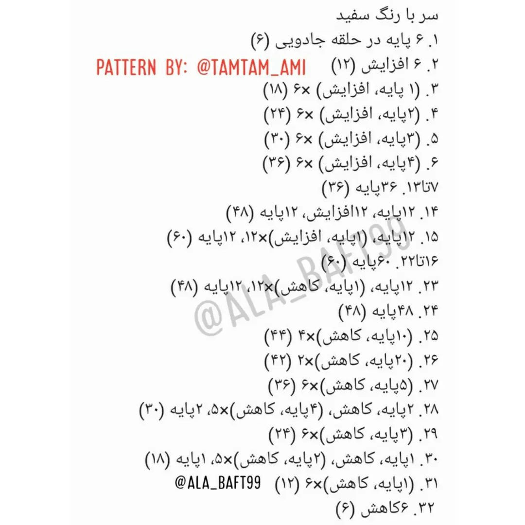 سلام دوستان روزتون بخیر🖤🤍❤ترجمه بافت سگ اسنوپی🐶🐶🖤🤍❤🖤🤍❤🖤🤍❤🖤🤍❤امیدوارم مورد پسن