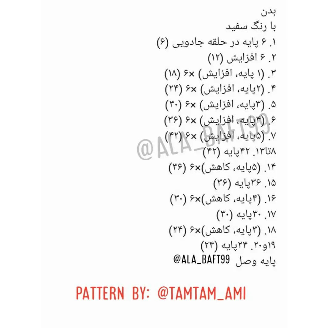 سلام دوستان روزتون بخیر🖤🤍❤ترجمه بافت سگ اسنوپی🐶🐶🖤🤍❤🖤🤍❤🖤🤍❤🖤🤍❤امیدوارم مورد پسن