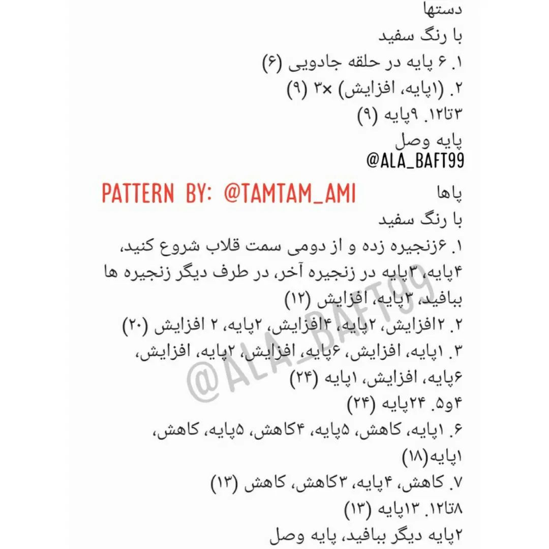 سلام دوستان روزتون بخیر🖤🤍❤ترجمه بافت سگ اسنوپی🐶🐶🖤🤍❤🖤🤍❤🖤🤍❤🖤🤍❤امیدوارم مورد پسن