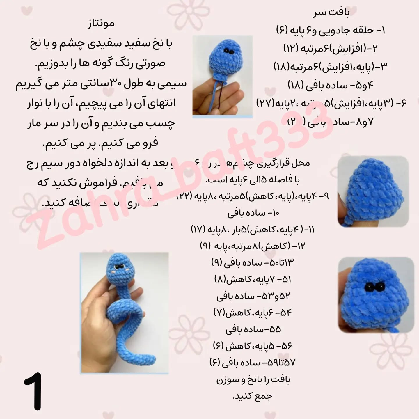 سلام خدمت همراهان همیشگی شبتون بخیر داشتم گالریم رو چک میکردم چشم خورد به دستور این مار گ