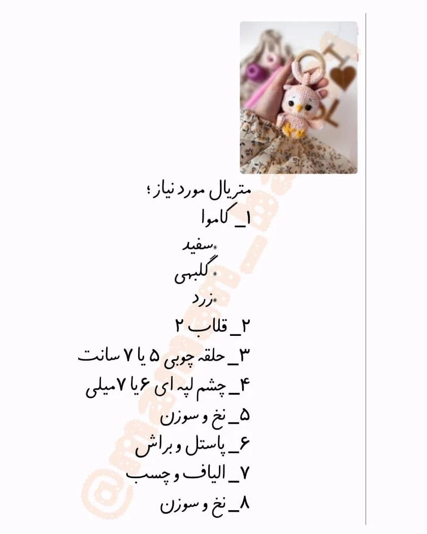 سلام مامانبافتیا این روزا فعالیتم رو کم کردم به خاطر محدودیت های اینستاگرام و مشغله هاب ش