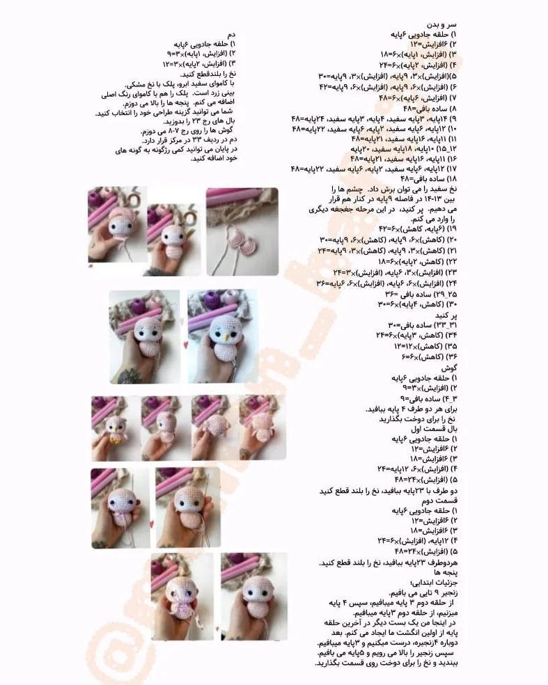 سلام مامانبافتیا این روزا فعالیتم رو کم کردم به خاطر محدودیت های اینستاگرام و مشغله هاب ش