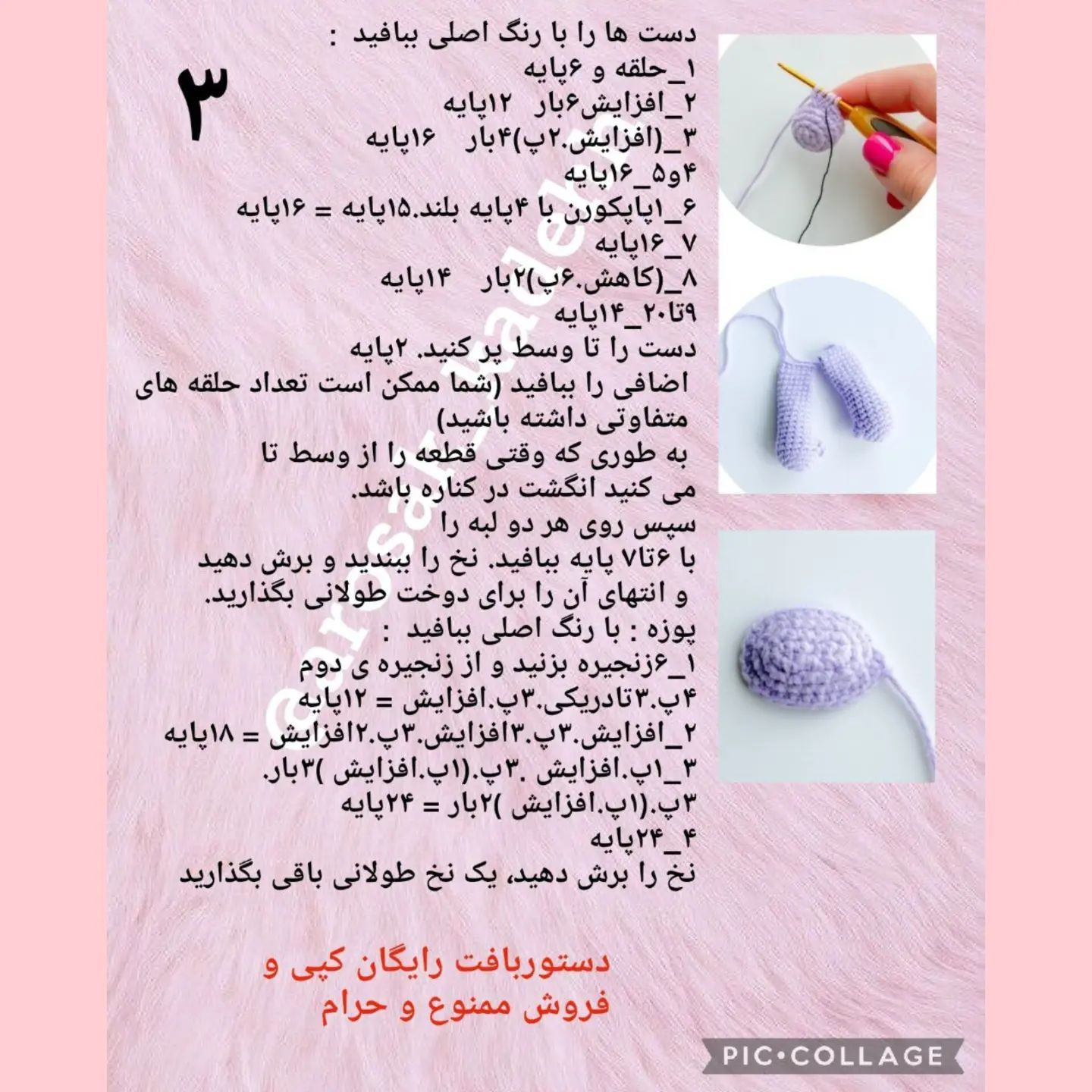 سلام رفیق هنرمندم مرسی که مثل همیشه حمایتم میکنی 🥰🥰🥰🥰🥰🥰🥰🥰🥰رونی کوچولو تقدیم نگاه
