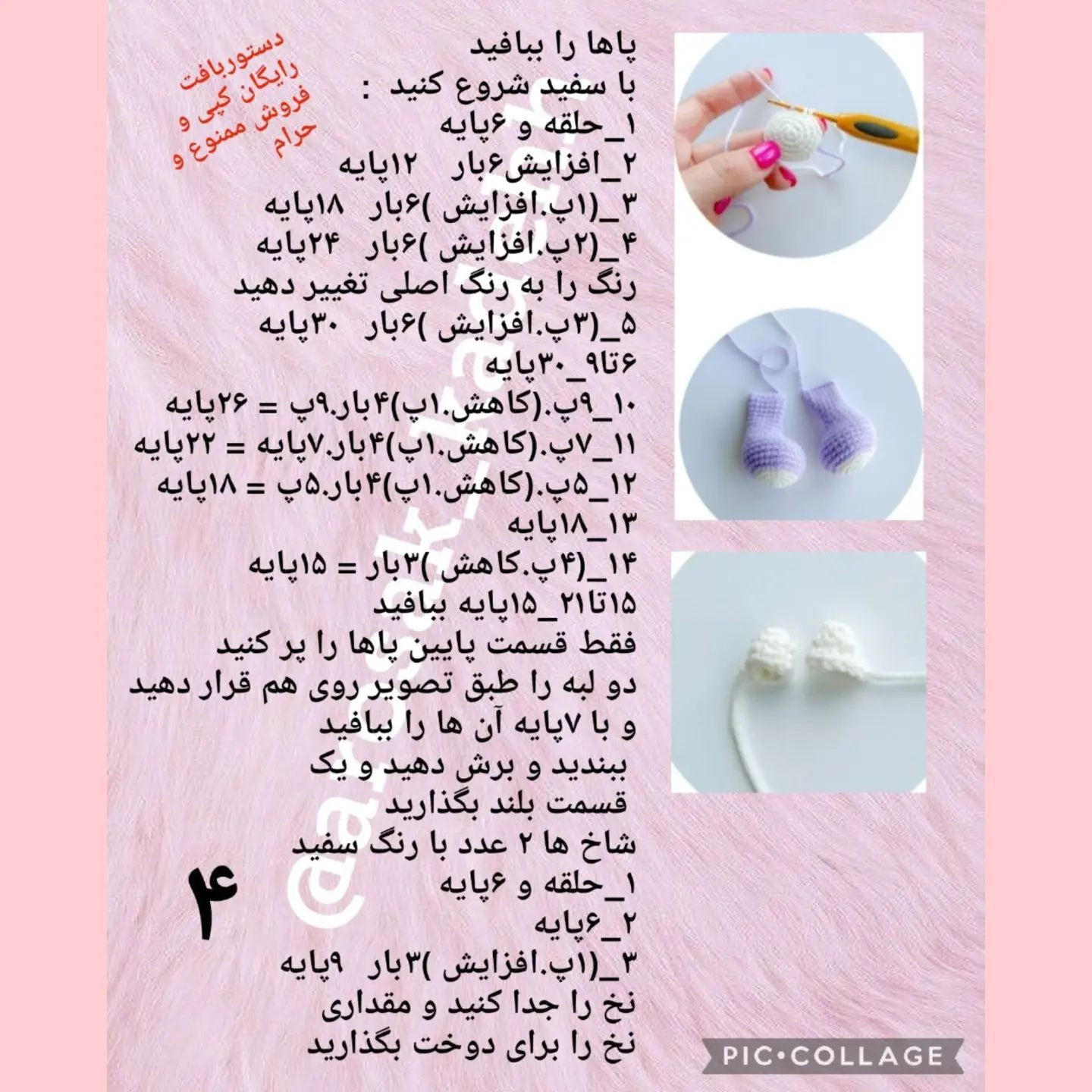 سلام رفیق هنرمندم مرسی که مثل همیشه حمایتم میکنی 🥰🥰🥰🥰🥰🥰🥰🥰🥰رونی کوچولو تقدیم نگاه