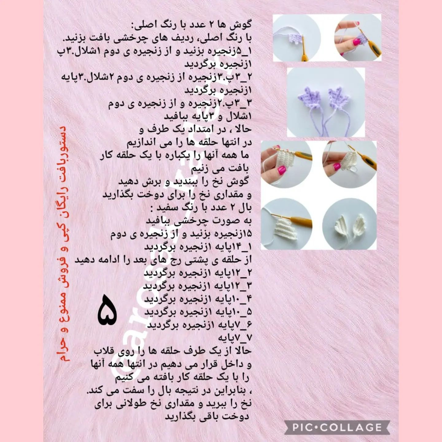 سلام رفیق هنرمندم مرسی که مثل همیشه حمایتم میکنی 🥰🥰🥰🥰🥰🥰🥰🥰🥰رونی کوچولو تقدیم نگاه