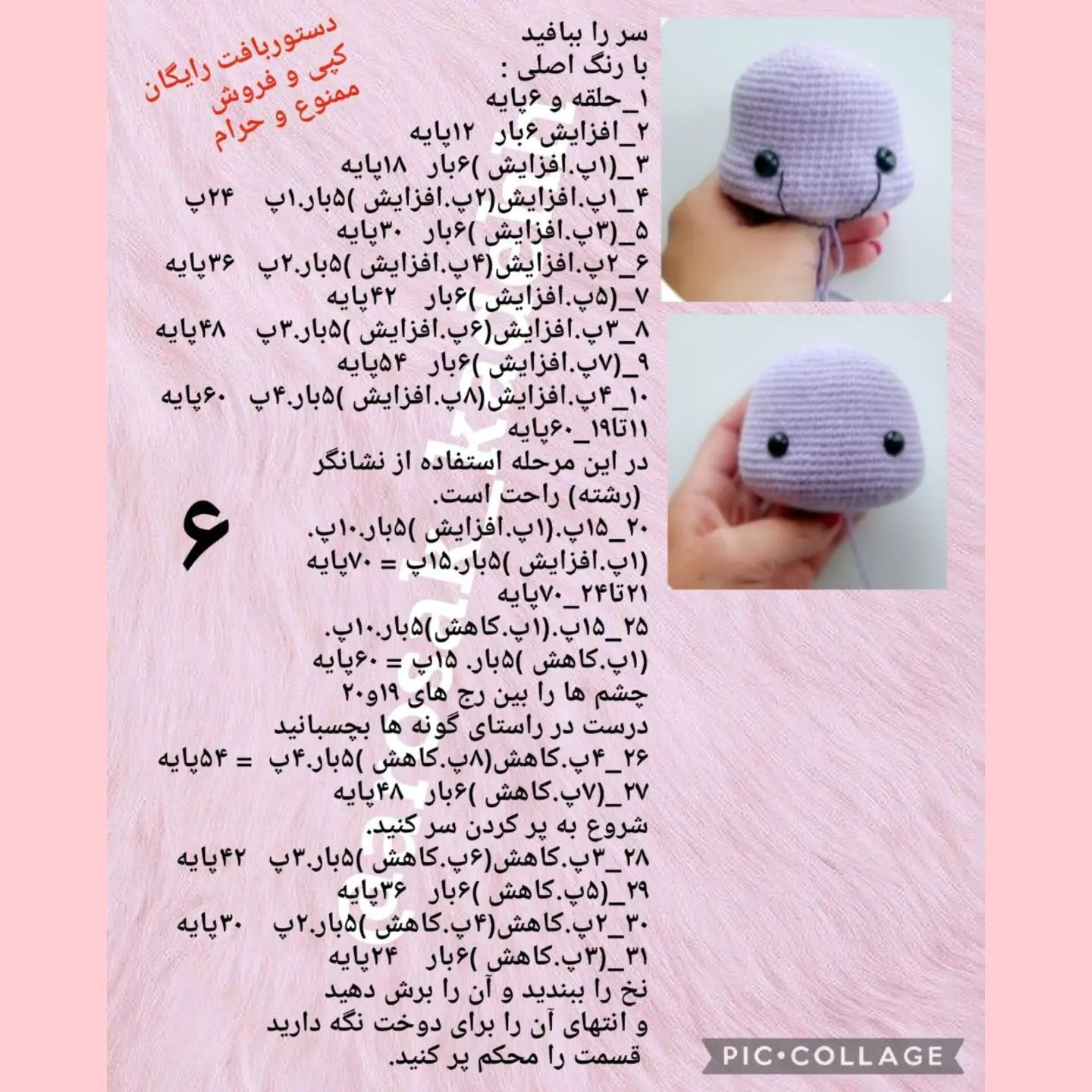 سلام رفیق هنرمندم مرسی که مثل همیشه حمایتم میکنی 🥰🥰🥰🥰🥰🥰🥰🥰🥰رونی کوچولو تقدیم نگاه