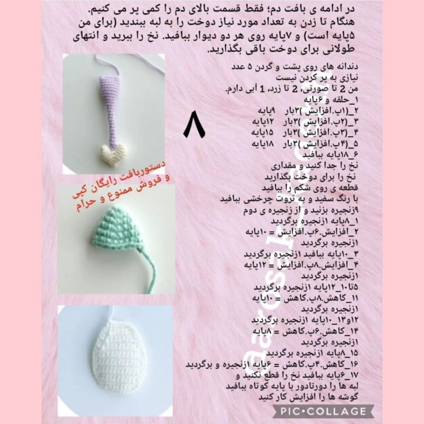 سلام رفیق هنرمندم مرسی که مثل همیشه حمایتم میکنی 🥰🥰🥰🥰🥰🥰🥰🥰🥰رونی کوچولو تقدیم نگاه