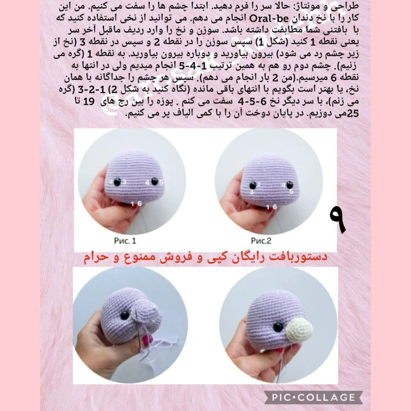 سلام رفیق هنرمندم مرسی که مثل همیشه حمایتم میکنی 🥰🥰🥰🥰🥰🥰🥰🥰🥰رونی کوچولو تقدیم نگاه