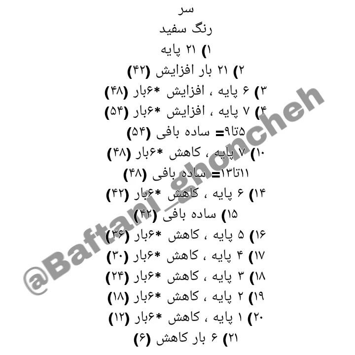سلام سلام قشنگا حال دلتون چطوره اومدیم با یه پست جذاب خرگوش ناز 😍 دوستش دارین؟ببافید و ل