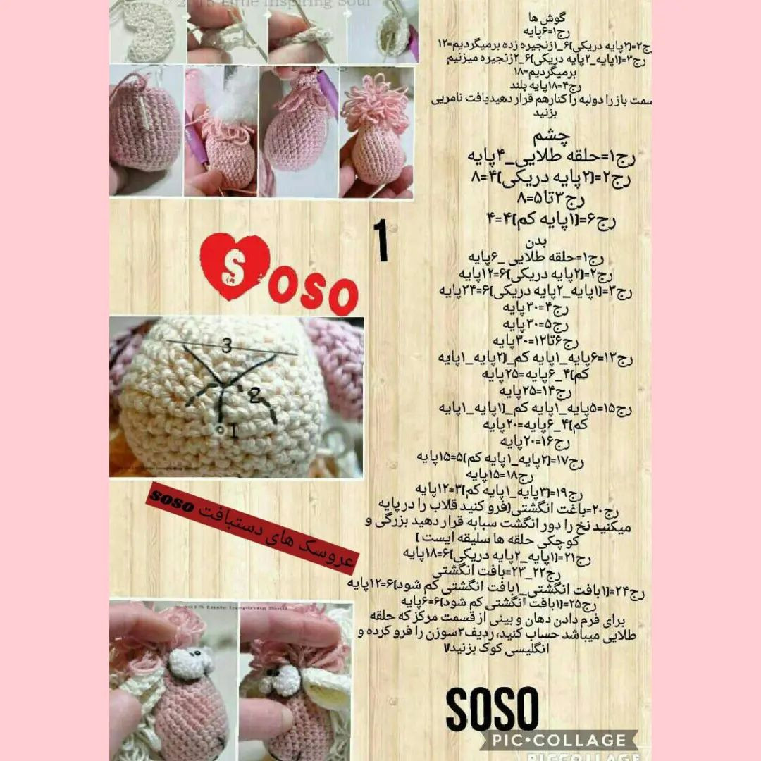 سلامدستور بافت گوسفند پشمالو،🐑🐑🐑🐑🐑🐑🐑🐑🐑🐑🐑🐑🐑🐑🐑🐑زندگی را نفسی ارزش غم خوردن