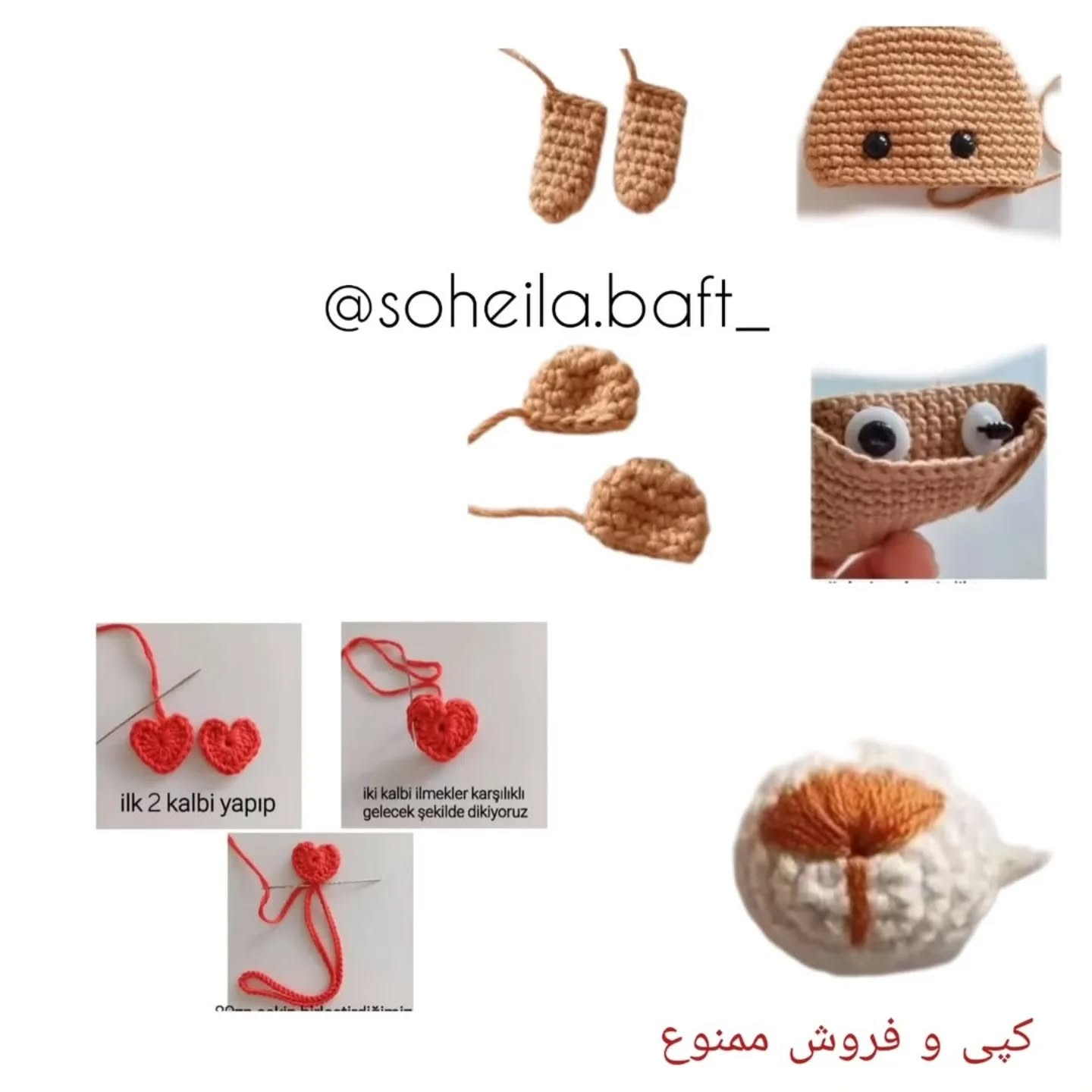 سریع و آسان: الگوی بافت عروسک خرس