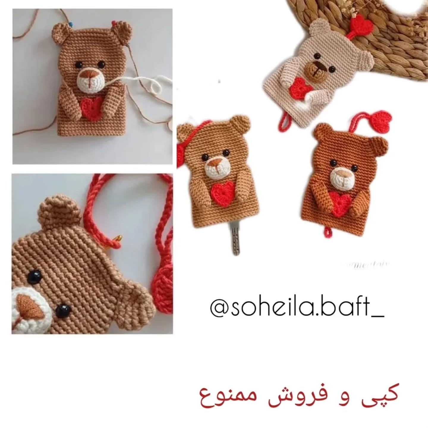 سریع و آسان: الگوی بافت عروسک خرس