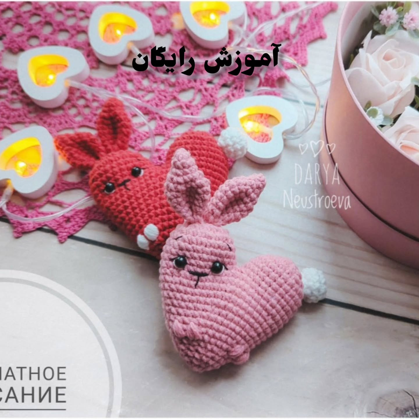 سرکلیدی گربه بافتنی