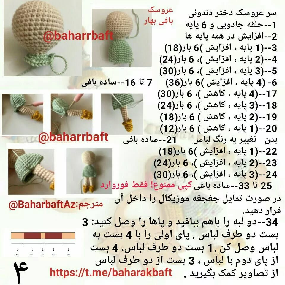#ست#ست_نوزادی#جغجغه#جغجغه_دختر#جغجغه_دخترونه#جغجغه_دختر_کوچولو#دندونی_دختر#بند پستانک#جغج