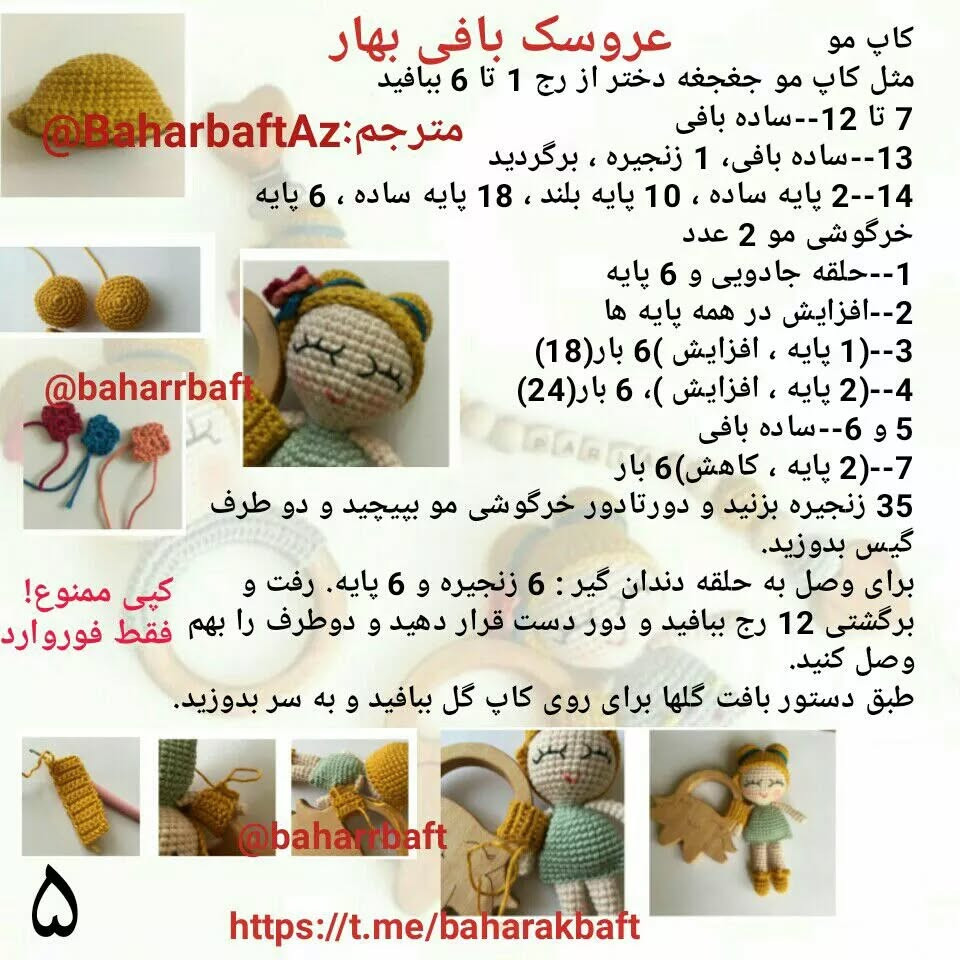 #ست#ست_نوزادی#جغجغه#جغجغه_دختر#جغجغه_دخترونه#جغجغه_دختر_کوچولو#دندونی_دختر#بند پستانک#جغج
