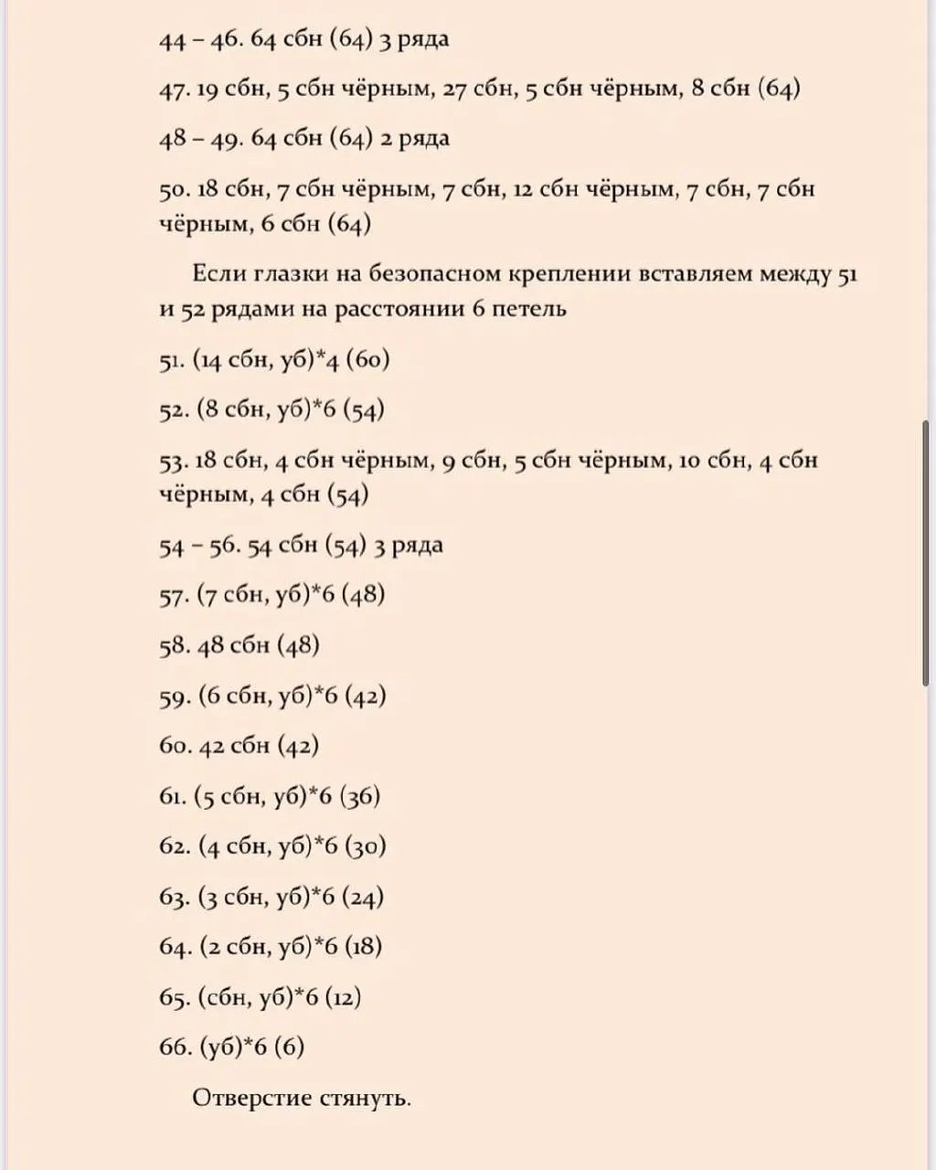 Тигр крючком с бантом и цветами